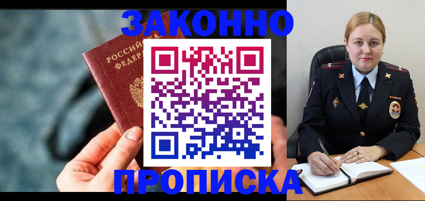 временная регистрация недорого в Нижней Туре