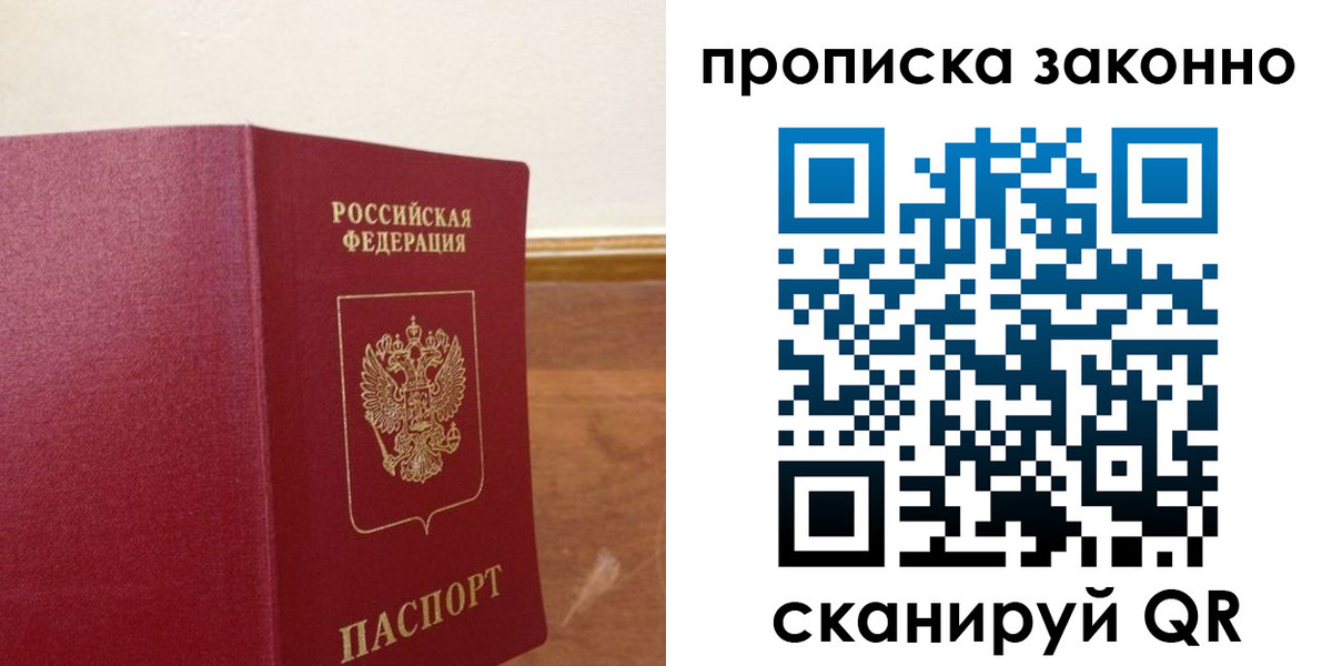 временная регистрация адрес в Нижней Туре