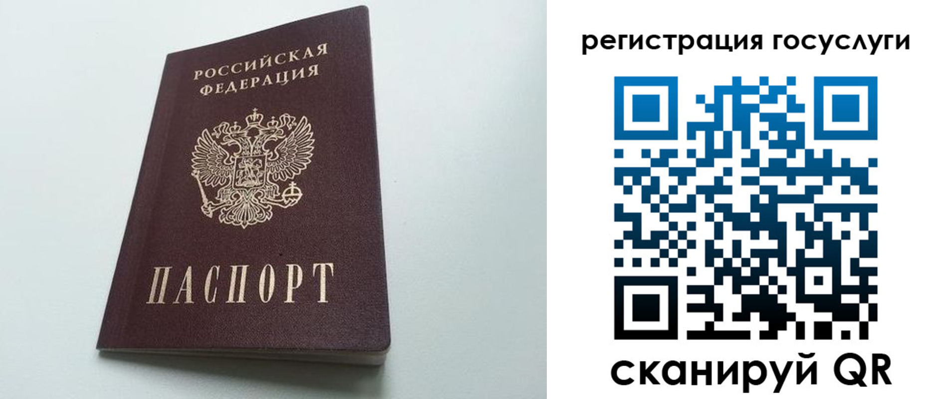 временная регистрация для школы в Нижней Туре