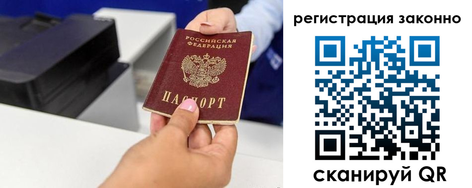прописка для школы в Нижней Туре