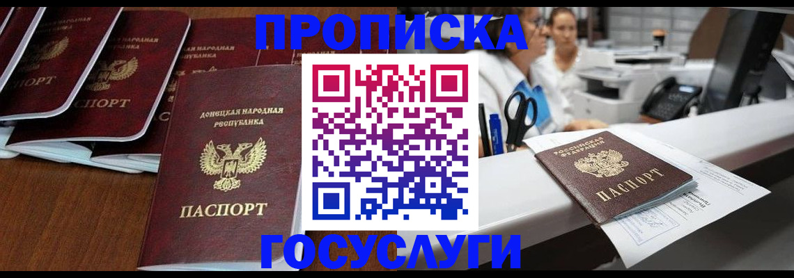 регистрация в Нижней Туре