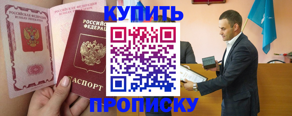 найти адрес прописки в Нижней Туре