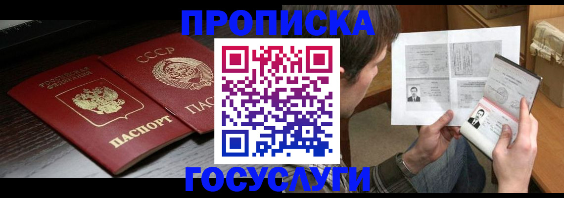 прописка для военкомата в Нижней Туре